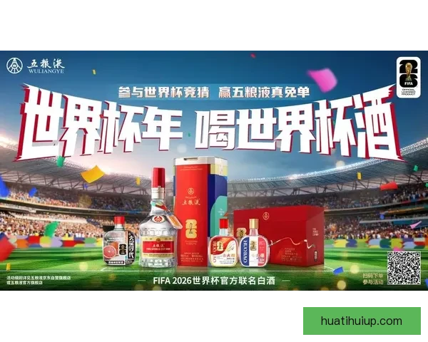 世界杯体育竞猜入口全解析让您轻松掌握最佳投注策略与技巧